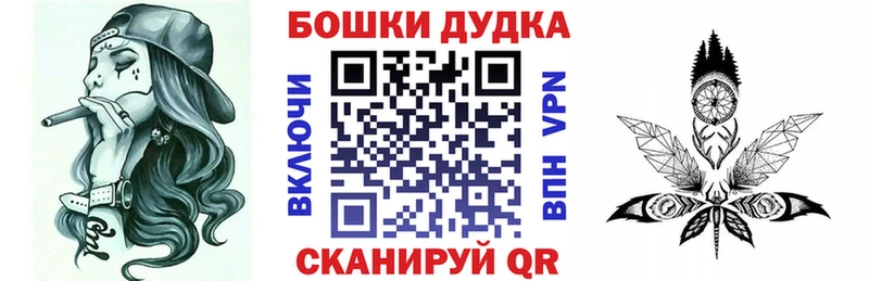Где купить Дзержинский КОКАИН МЕФ АМФ Марихуана ГЕРОИН ГАШИШ