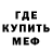 Amphetamine 97% Miskov