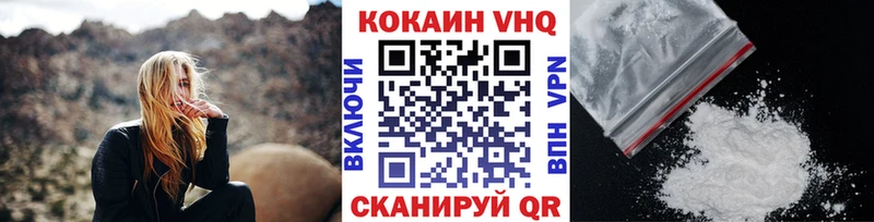 КОКАИН Эквадор  Дзержинский 