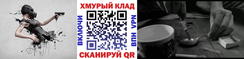 Героин VHQ  Дзержинский 