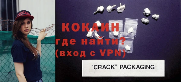 мескалин Богородск