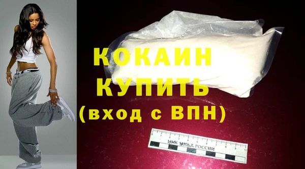мескалин Богородск
