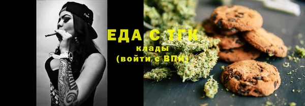 прущая мука Богородицк