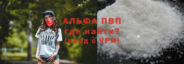 прущая мука Богородицк