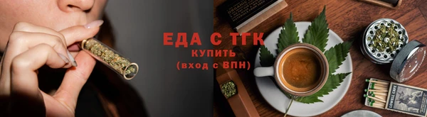 мескалин Богородск
