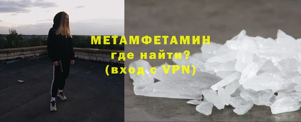 прущая мука Богородицк