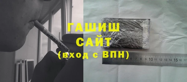 мескалин Богородск