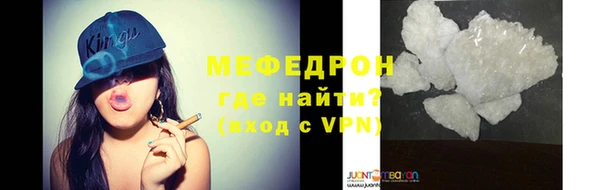 мескалин Богородск