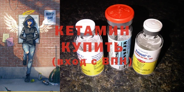 прущая мука Богородицк