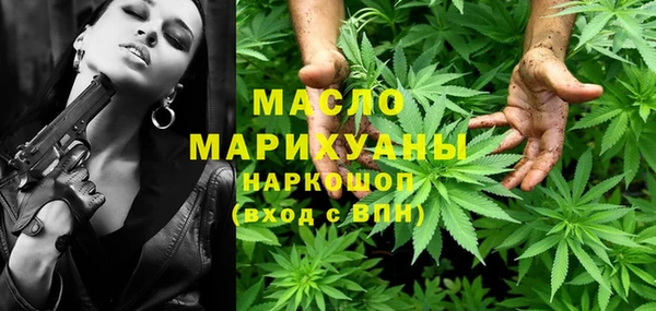 прущая мука Богородицк
