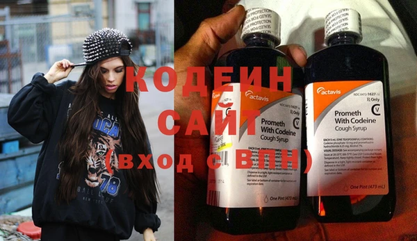 мескалин Богородск