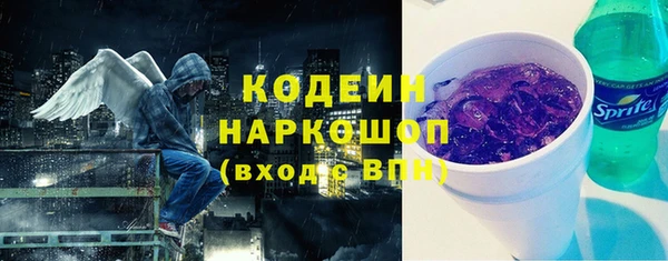 мескалин Богородск