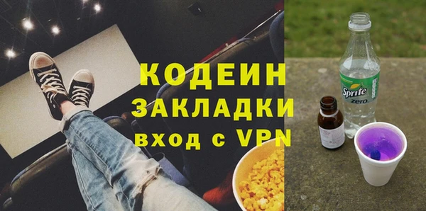 мескалин Богородск