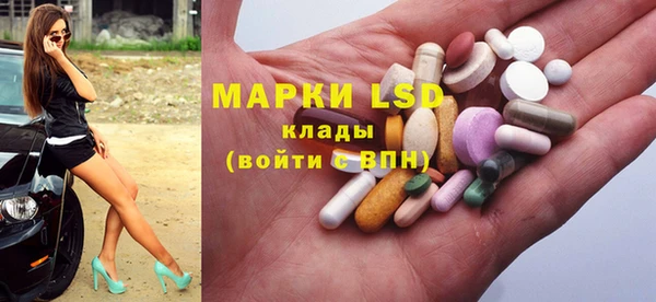 мескалин Богородск