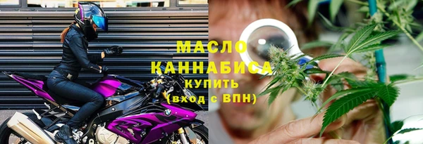 мескалин Богородск
