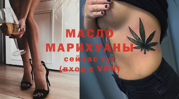 мескалин Богородск