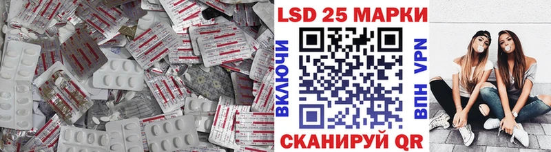 Лсд 25 экстази кислота  Дзержинский 