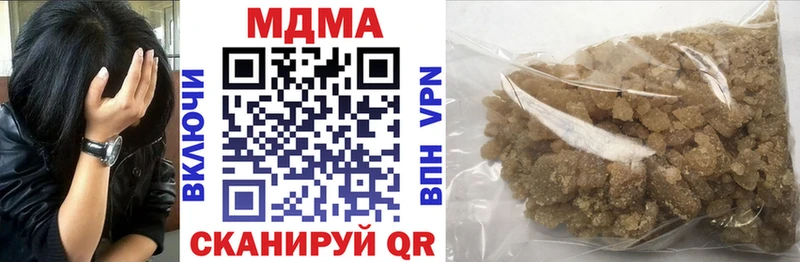 МДМА кристаллы  Дзержинский 