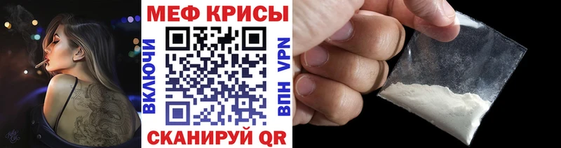 МЕФ 4 MMC  Дзержинский 