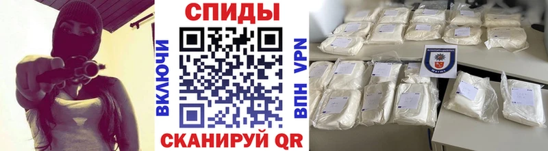 МЕТАМФЕТАМИН мет  Дзержинский 