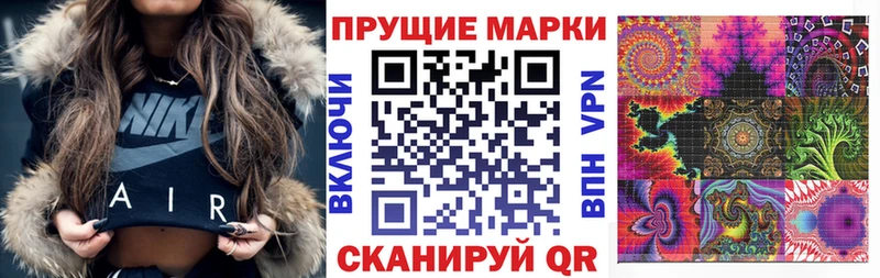 Марки 25I-NBOMe 1,5мг  наркотики  Дзержинский 