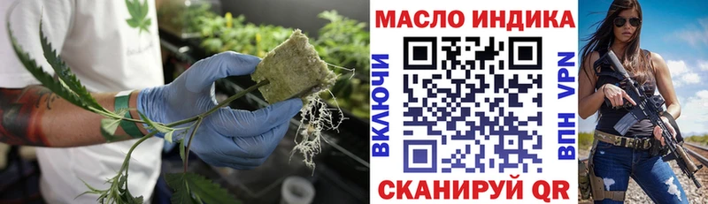 Дистиллят ТГК вейп shop наркотические препараты Дзержинский наркошоп