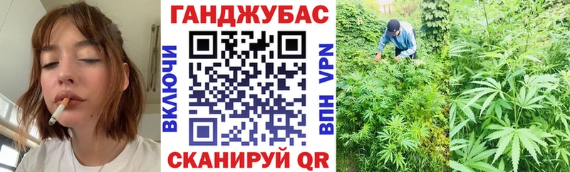 МАРИХУАНА конопля  Дзержинский 